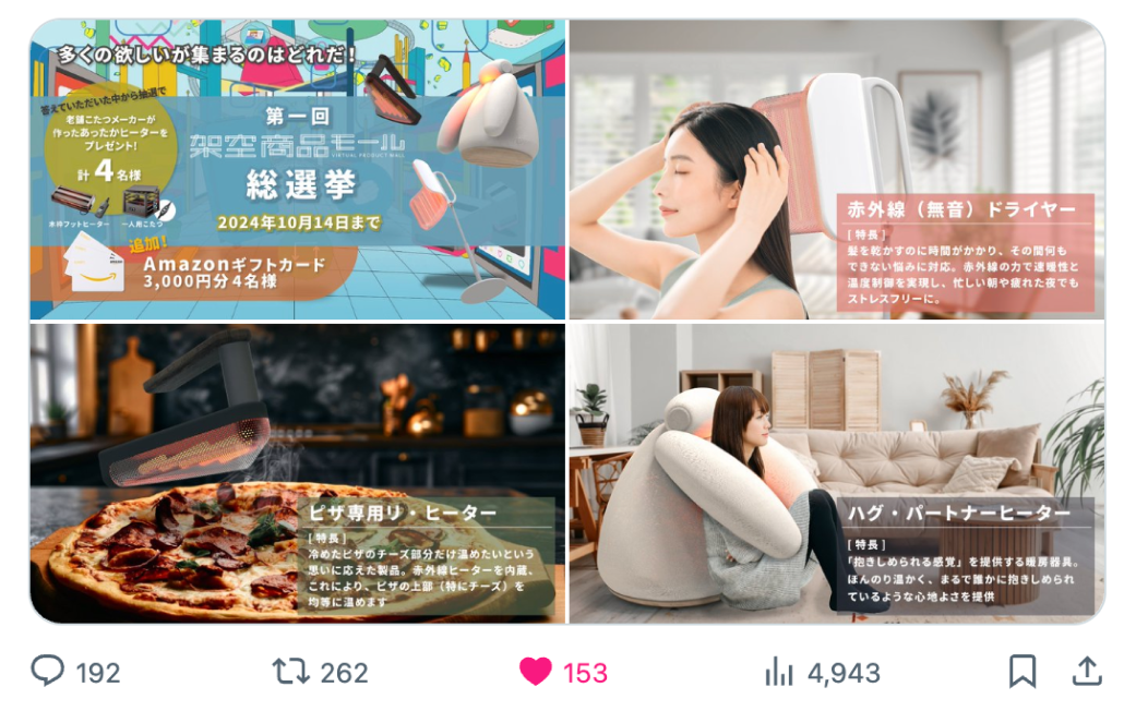 Feature description